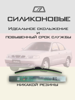 Щетки стеклоочистителя HUOYE Y8 500/500 мм на Daewoo Nubira | Hook/J-Hook
