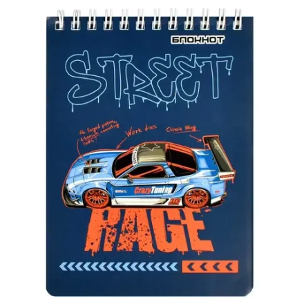 Блокнот 120 листов Феникс+ 64482