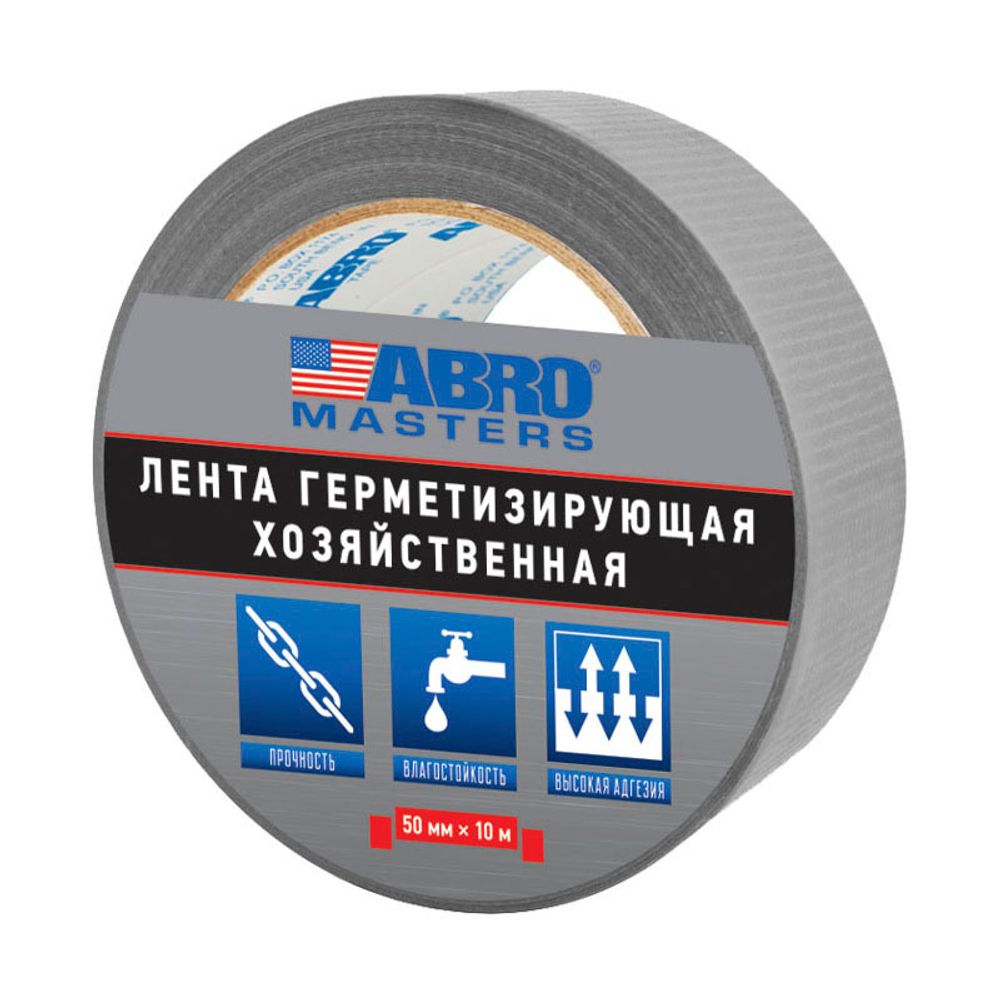 Скотч герметизирующий ABRO хозяйственный, серый (50ммх10м)