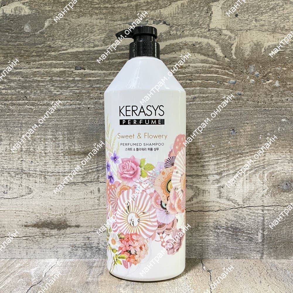 Шампунь Kerasys Perfume Sweet and Flowery восстанавливающий против перхоти Shampoo 1000 мл