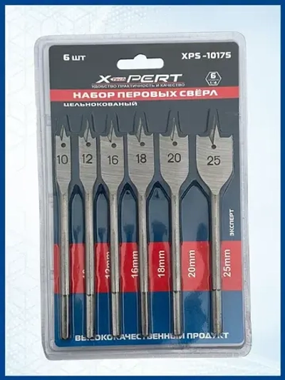 Набор перьевых сверл по дереву 6 шт.