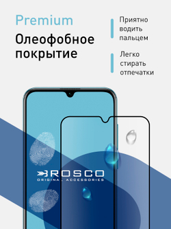 Набор стекол ROSCO для Huawei Y8p;Honor 30I оптом (арт. HW-Y8P-FSP-GLASS-SET2)
