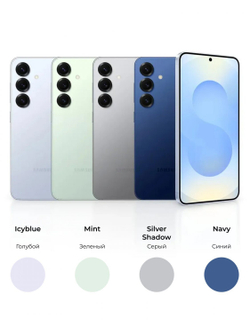 Samsung Galaxy S25 5G 12/256Gb Global Mint