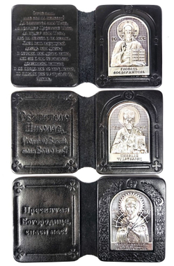 скл кож мол