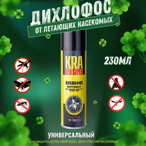 Дихлофос Кра-ДЭО Супер 230мл (24шт/кор)