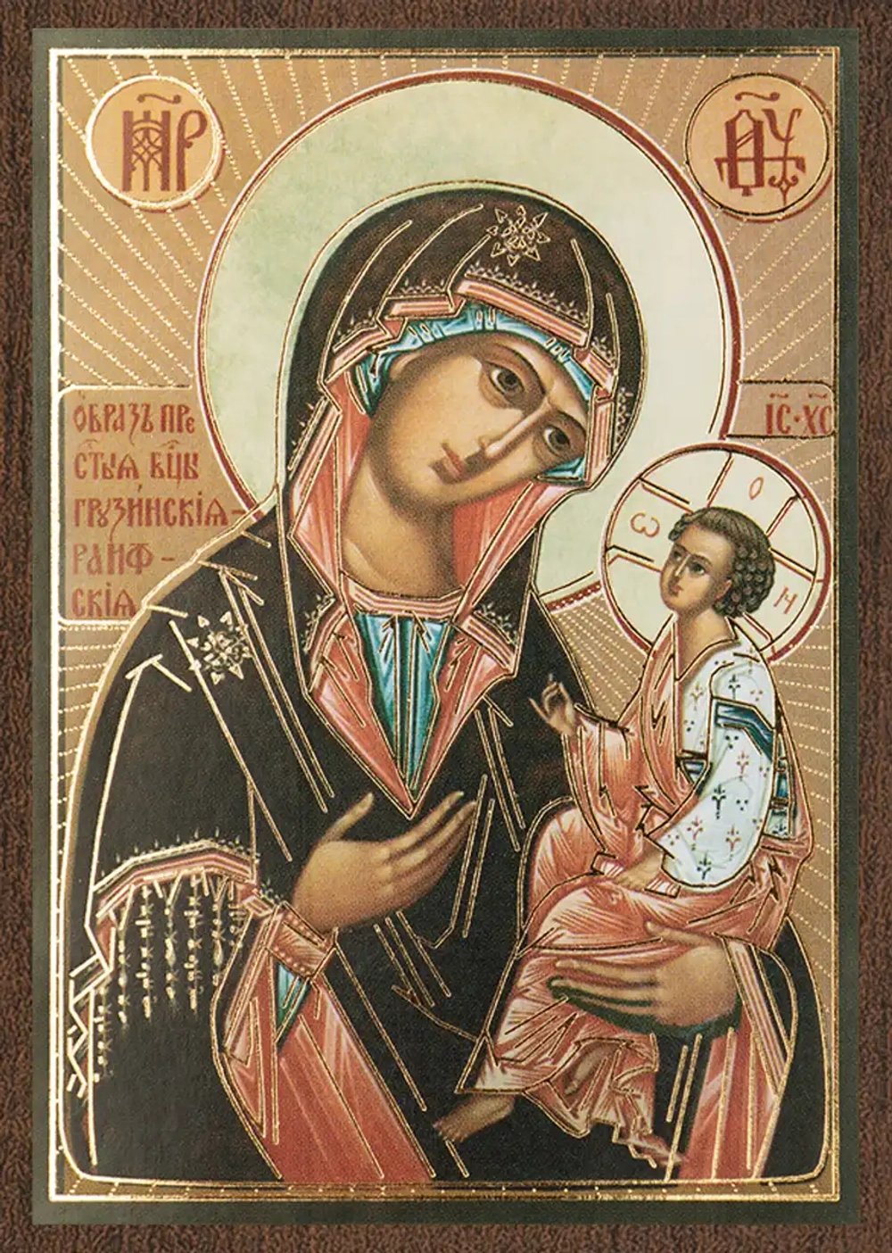 Икона БМ "Грузинская" 6х9 на МДФ-6