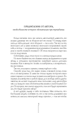 Другие вольеры: Волонтерские записки