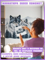 3D Фотообои зимний пейзаж лес и волки