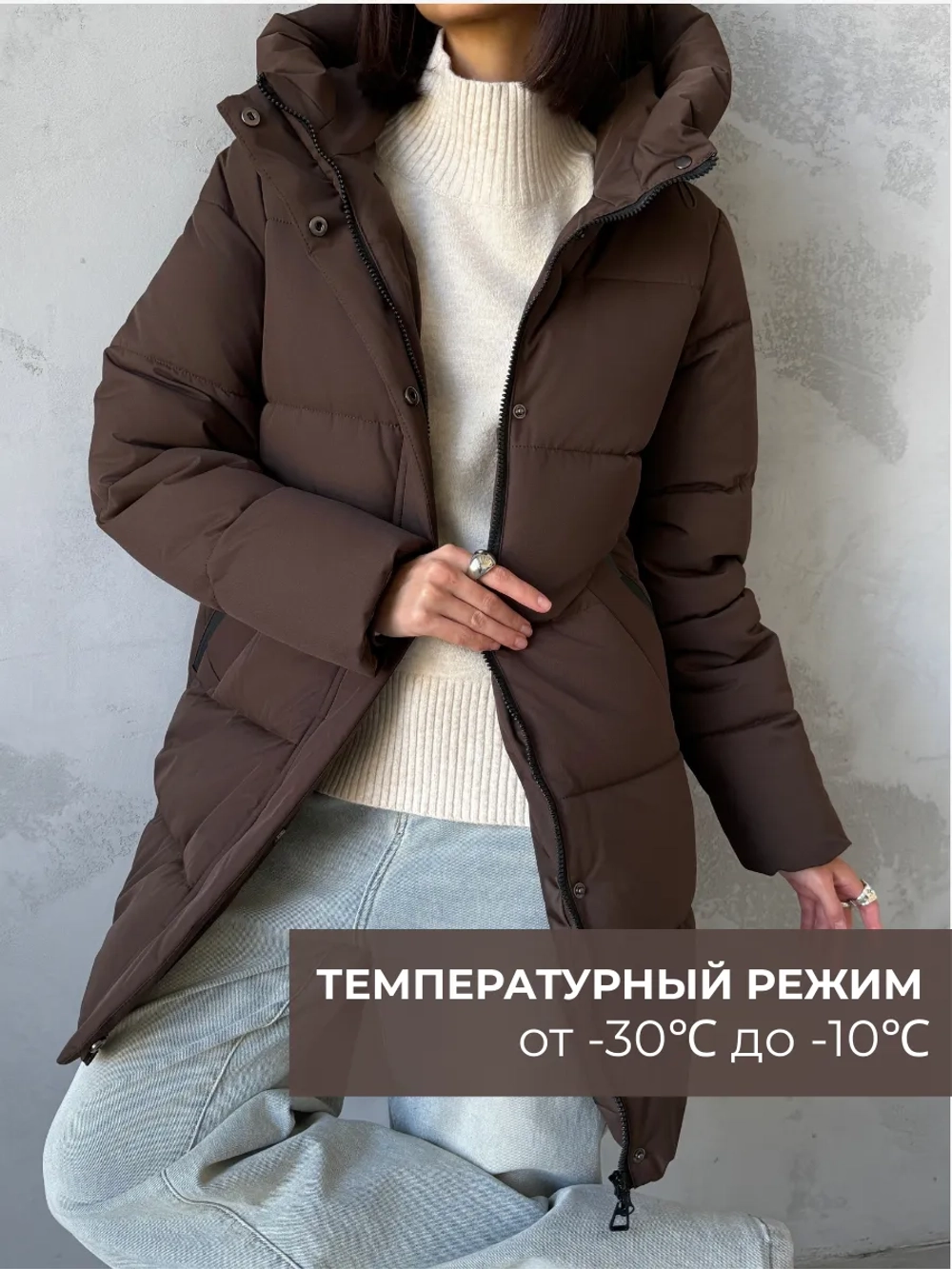 Куртка зимняя удлиненная с капюшоном