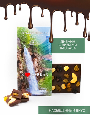 Горький шоколад с изюмом, лесным орехом, смородиной и кешью