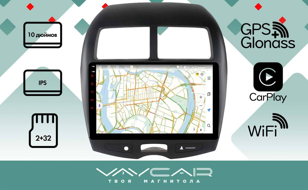 Магнитола для Peugeot 4008 2010-2016 - Vaycar VA59-0026 на Android 13, 8-ядер, 2Гб-32Гб, 4G SIM-слот