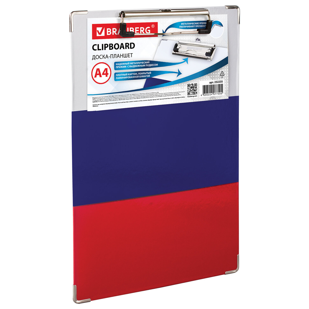 Доска-планшет BRAUBERG "Flag" с прижимом А4 (226х315 мм) российский флаг картон/ламинированная бумага (4 штуки в упаковке)