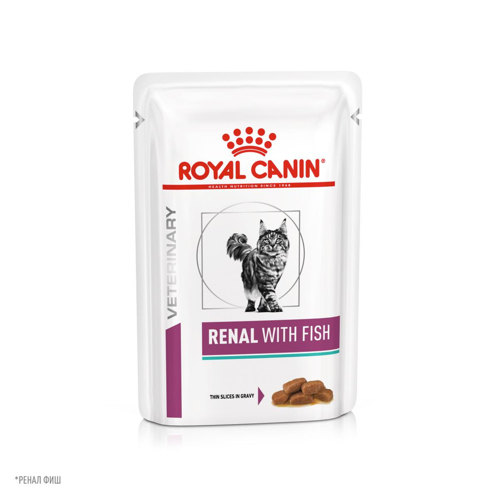 Royal Canin Renal with Fish Ренал с рыбой Корм влажный диета для кошек поддержание функции почек соус 85г