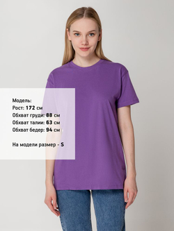 Футболка унисекс Regent 150, светло-бежевая (неокрашенная)