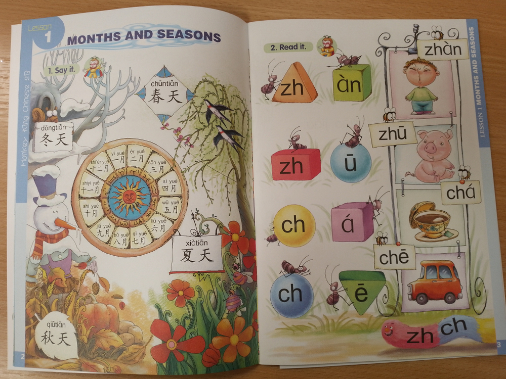 Monkey King Chinese (School-age edition) 2B student's book + Audio