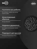 Сменные файлы черные диск M 50 шт абразивность 80 грит