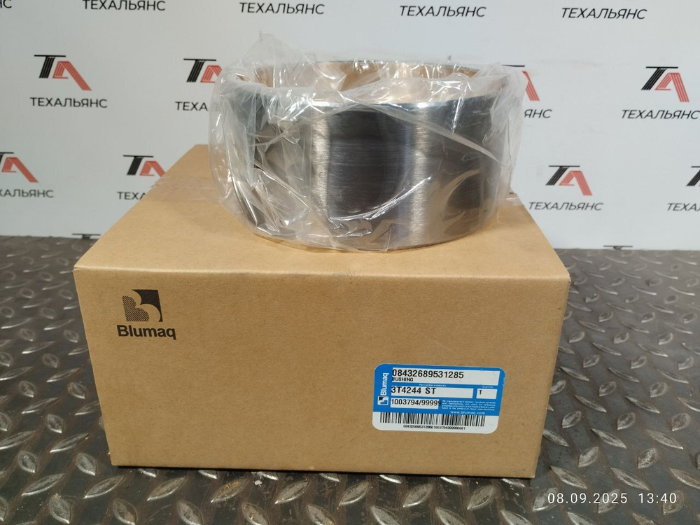 Втулка 3T-4244