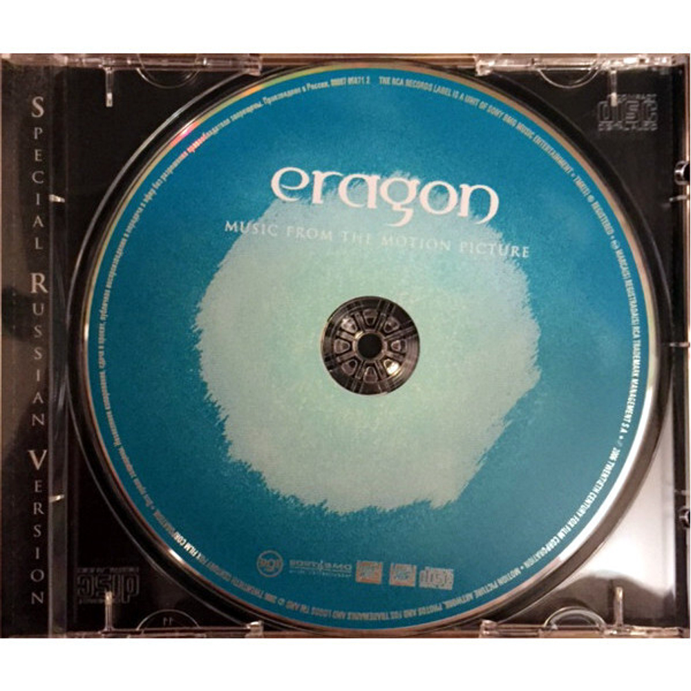 Soundtrack / Patrick Doyle: Eragon (RU)(CD)
