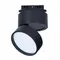 ST651.436.14 Св-к трек. Черный LED 1*14W 3000K 1 100Lm Ra>90 120° IP20 D104xH128 170-240VV БЭЙС