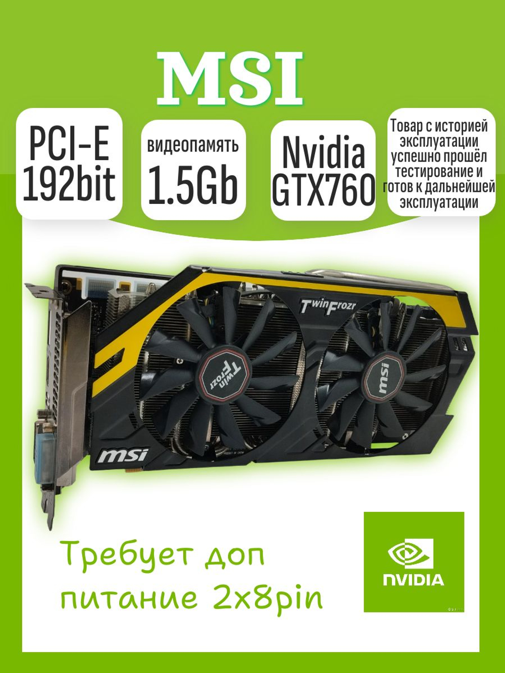 Видеокарта ASUS GeForce RTX 3070 Ti ROG Strix