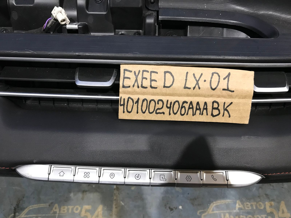 Торпедо EXEED LX 2021-2024