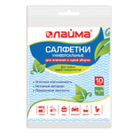 Салфетки ВИСКОЗНЫЕ универсальные MEGA 34х38 см комплект 10 шт. 50 г/м2 рисунок ВОЛНА LAIMA К4119 (9 штук в упаковке)