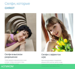 Смартфон Huawei Nova 13i 8/128GB CTR-L91 White (51098BGY)