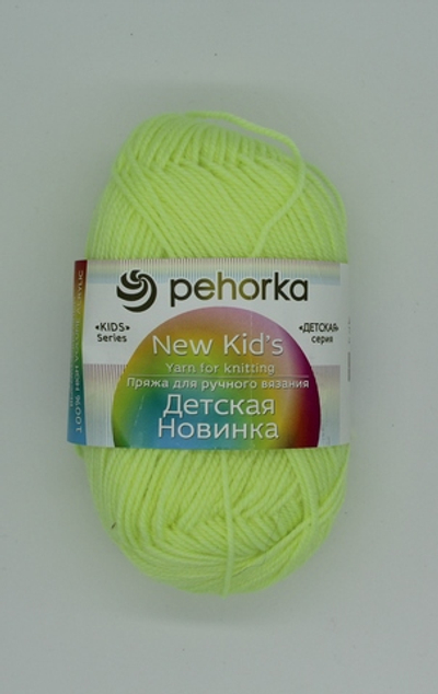 Пряжа "Детская новинка" 725 Солнечный