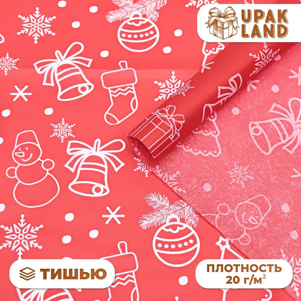 Бумага упаковочная тишью "Новогодний праздник",50 х 66 см набор 7896213