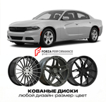 КОВАНЫЕ ДИСКИ для Dodge Charger VII LX 2006-2010 Додж