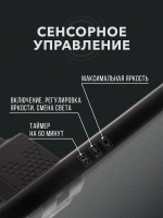 Лампа для монитора / Светильник лед с креплением на монитор, черный, 50 см