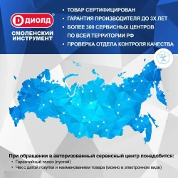 Пылесос строительный универсальный Диолд ПВУ-1200-30 вакуумный/1200Вт, 170 мбар, 30л, нержавейка.