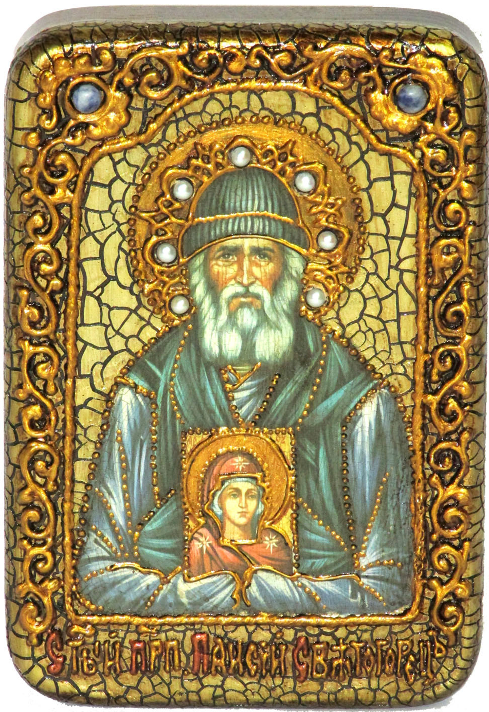 Инкрустированная икона Паисий Святогорец 15х10см на натуральном дереве в подарочной коробке
