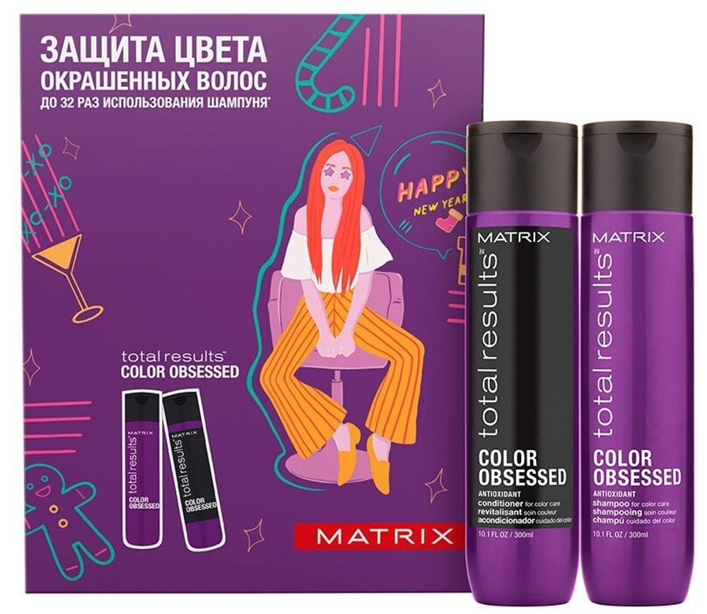 Matrix Total Results Color Obsessed - Набор для сохранения цвета окрашенных волос, (Шампунь 300 мл + Кондиционер 300 мл)