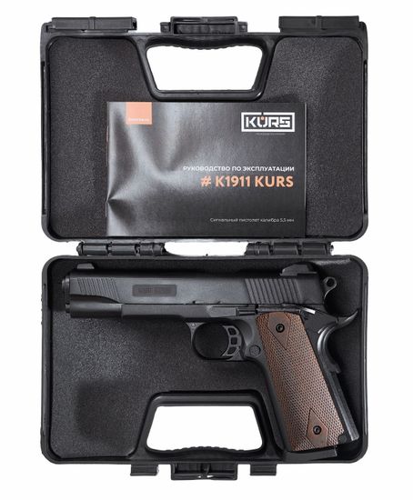 Пистолет сигнальный К1911 KURS, копия Кольт 1911 под холостой патрон 10ТК СХП