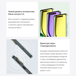 Смартфон Realme C67 4G 8/128 ГБ, Ростест(ЕАС), Dual nano SIM, черный камень