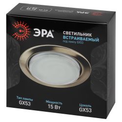 Светильник встраиваемый ЭРА KL35 SB /1 (к) под лампу GX53 бронза термокольцо в комплекте | Встраиваемые светильники Для ламп GX53