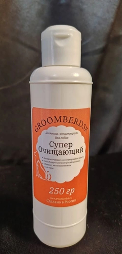 Шампунь-концентрат для собак Суперочищающий
