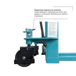 Ручной штабелер PROLIFT PRO TRV 1025