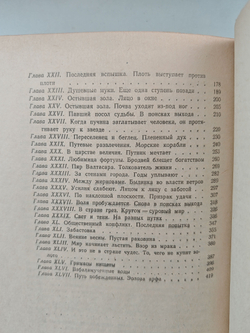 Сестра Керри