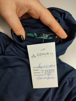 Водолазка Befree базовая 44 размер