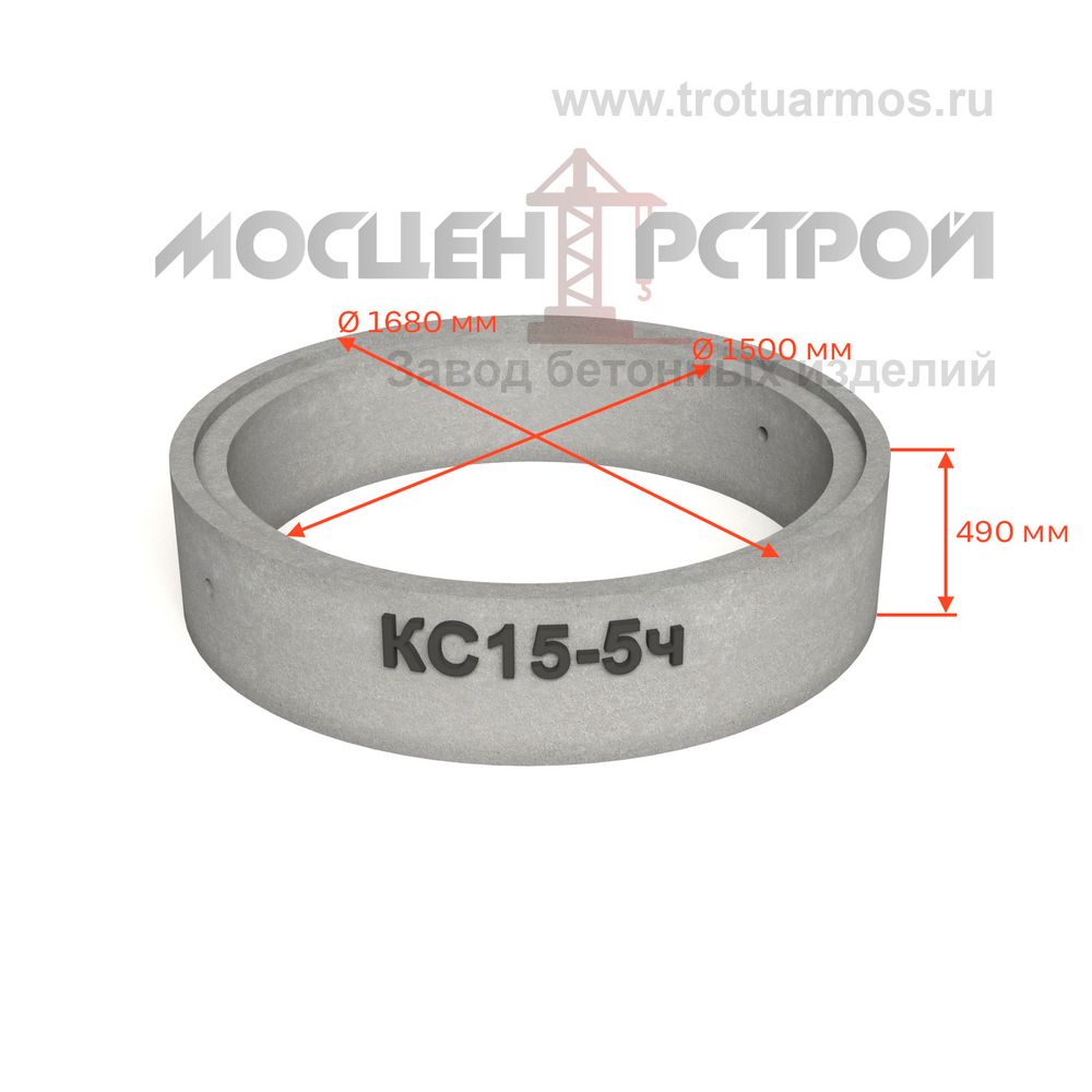 Кольцо колодезное стеновое КС15-5ч с четвертью