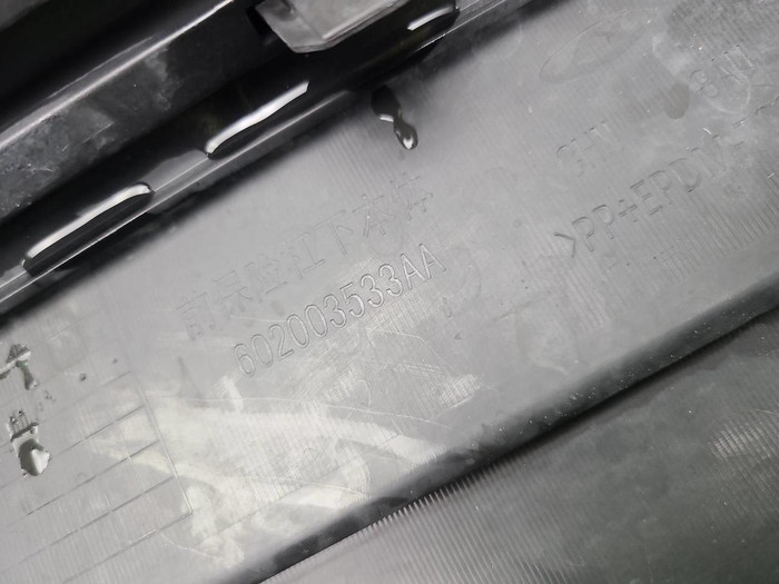 Бампер передний Chery Tiggo 7 Pro Max (2024-н.в.)