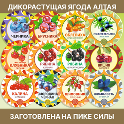 Грибы сушеные опята.