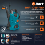 Мойка высокого давления Bort BHR-1700-Pro