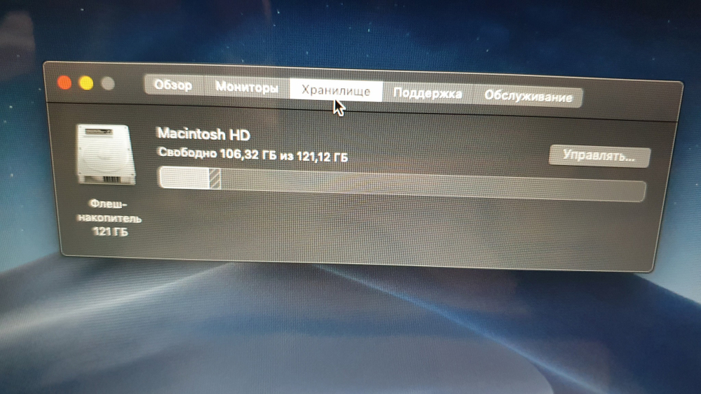 Apple MacBook Air 13 (2017) i5/8 Gb/15 циклов