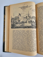 "История князя Италийского, графа Суворова-Рымникского, генералиссимуса российских войск". Н.А.Полевой. 1904 г.