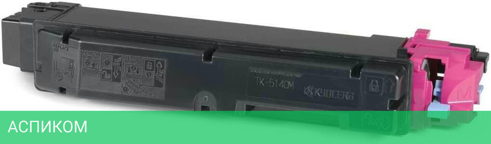 Тонер-картридж Kyocera TK-5140M пурпурный (1T02NRBNL0)