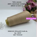 Эластичная пряжа полиамид с вискозой на бобине