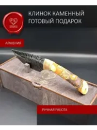 Нож обсидиановый рукоять дерево от 26 см
